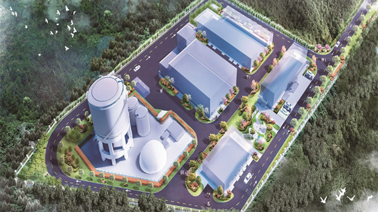 新余市餐廚廢棄物資源化利用和無害化處理建設項目