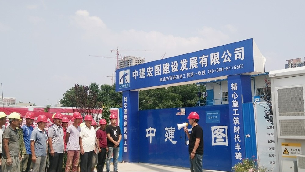 華東工控 | 中建宏圖建設發展有限公司供暖熱交換站自動控制系統案例