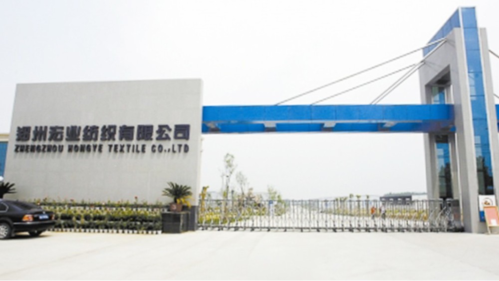 華東工控 | 鄭州宏業紡織有限公司主變壓器室GCK低壓抽屜式開關柜案例